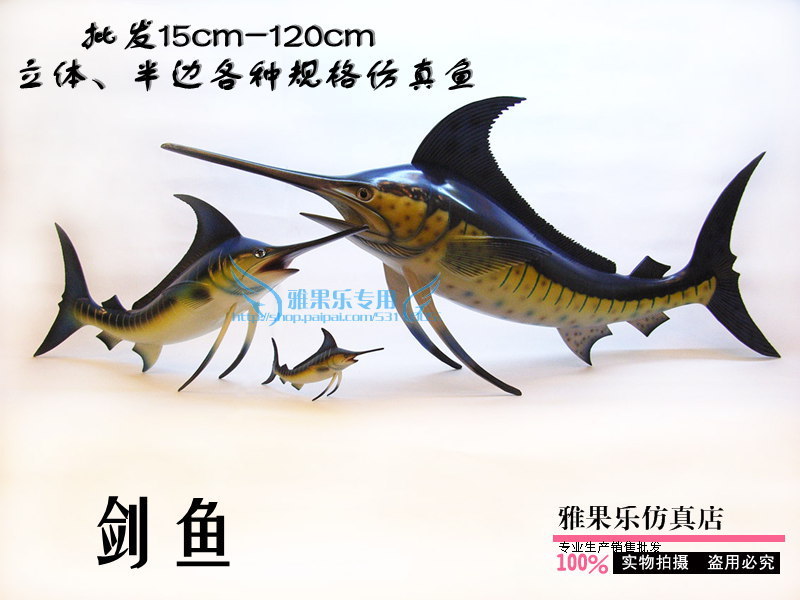 Simulation swordfish swordfish tropical fish Large ocean plastic fish model dining room mall aquarium decoration 1 2 meters