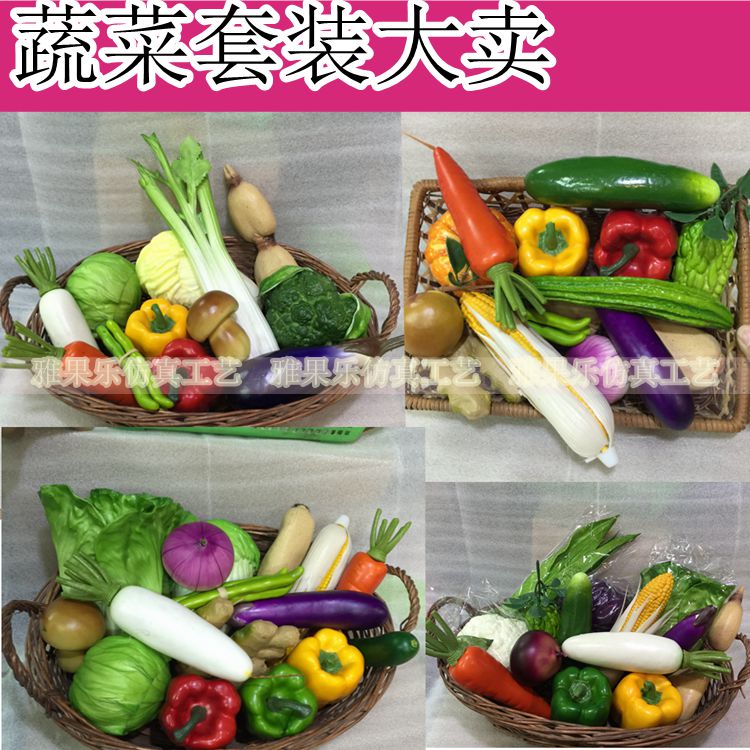 Simulation Vegetable Suit Model Fake Water Fruit Basket Home Decoration Supermarket Furnishing Props Sample House Swing Piece