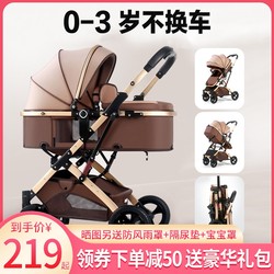 Baby stroller can sit and lie light Foldable high landscape shock absorption two-way Newborn kids baby stroller