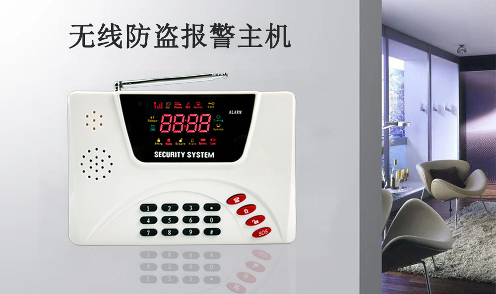 Противоугонная 涂鸦智能wifi报警器gsm双网固话报警主机家用门窗红外线报警系统