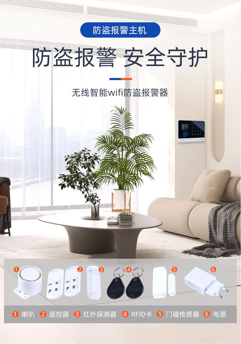 Противоугонная 涂鸦智能wifi+gsm双网报警主机2.4寸全触摸彩屏无线防盗报警系统