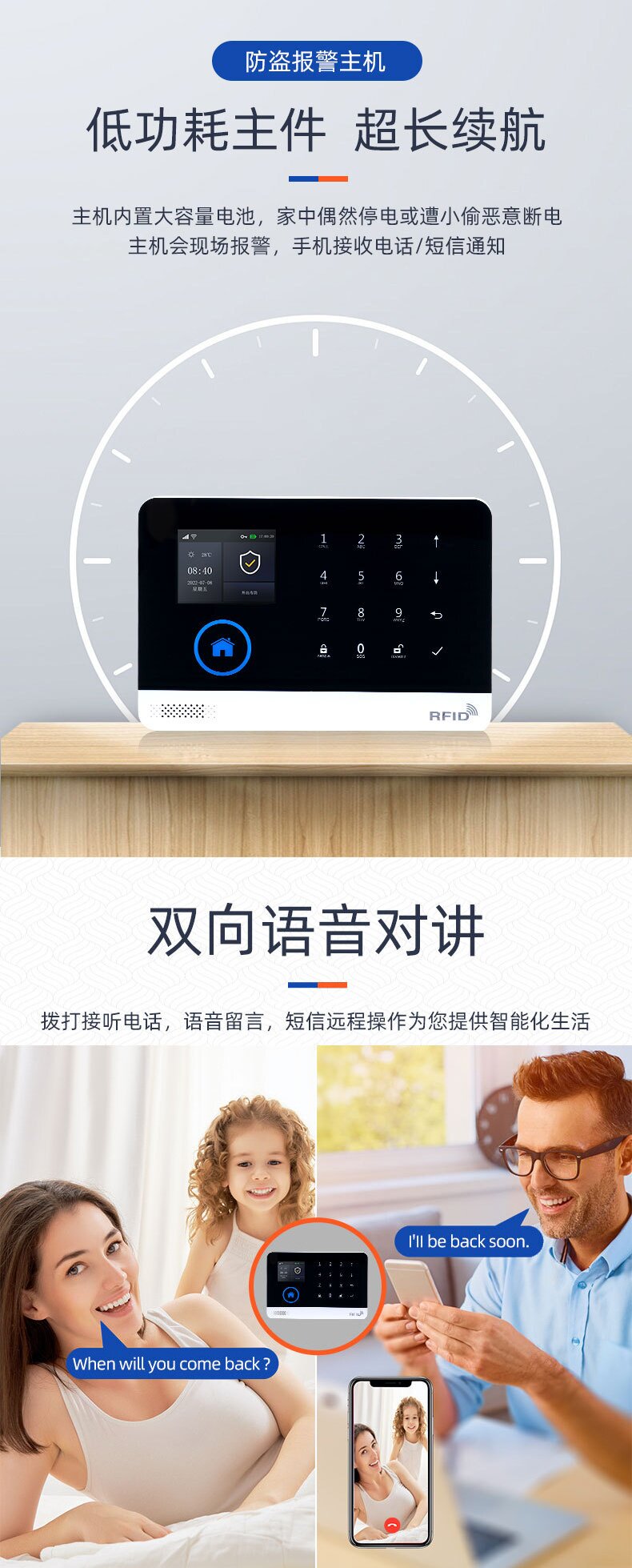 Противоугонная 涂鸦智能wifi+gsm双网报警主机2.4寸全触摸彩屏无线防盗报警系统