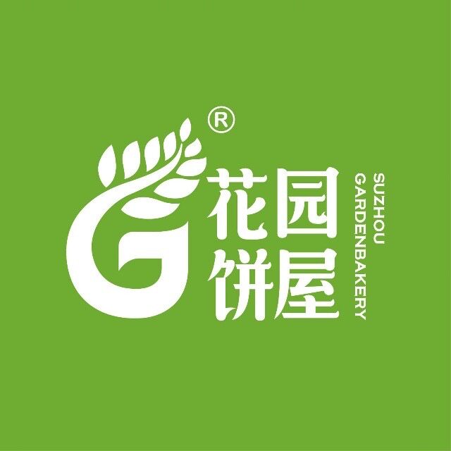 苏州花园饼屋