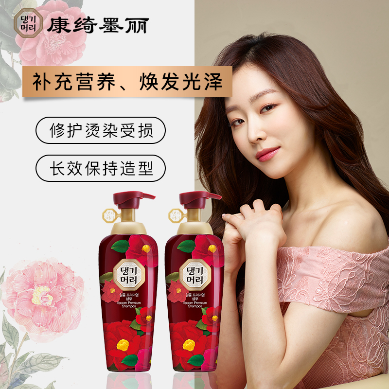 韩国进口 DAENG GI MEO RI 康绮墨丽 尚品滋养修复洗发水 500ml 天猫优惠券折后¥34包邮(¥99-65)赠小样 京东¥99