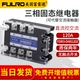 FDR3-D48120Z 120A