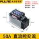 FDR3-D4850Z 50A