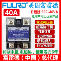 SSVR R40A Warranty 2 Year Solid State Regulator 220V 40a Potential Regulator SSR-40VA USA