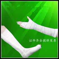Glass fiber polymer gypsum splint Polymer bandage Orthopedic fixed plastic splint(anxin)