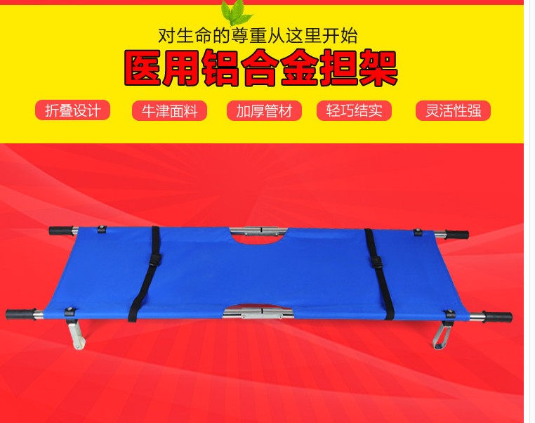 包邮家用担架 救护车担架 带轮担架 可折叠担架 铝合金担架