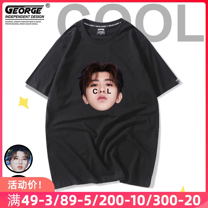 [Кай Кун футболка с коротким рукавом фан-одобрение cool кун кун аватар KUN копия T-shirt ikun свободная полуприлегающая cotton]