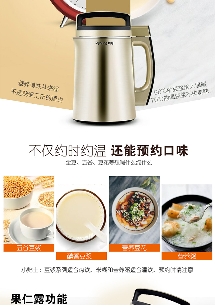 Joyoung / Jiuyang DJ13B-D76SG Soymilk Smart Double Bổ nhiệm Bộ lọc tường miễn phí Bộ lọc đa năng tại nhà máy làm sữa hạt bluestone