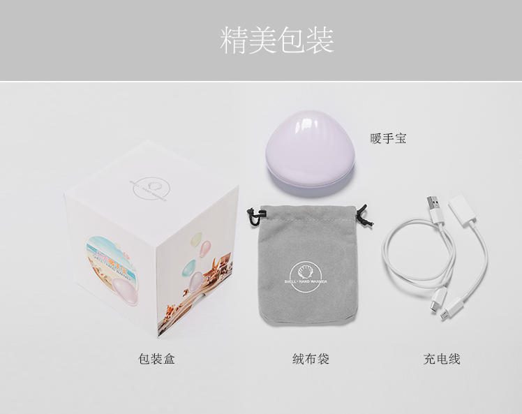 Réchauffeur USB pour les mains - Ref 417706 Image 11