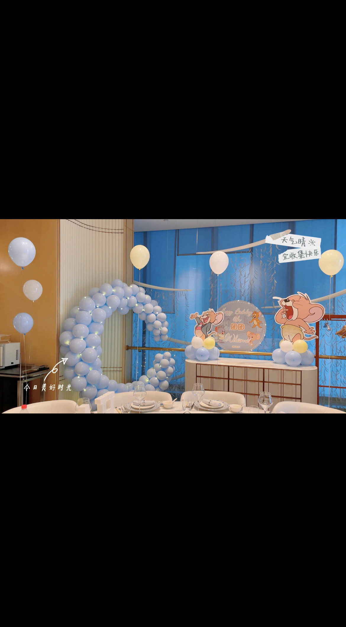 Birthday Balloon