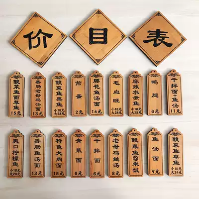 Solid Wood vegetable brand Custom Hotel creative antique wooden handwritten price brand small wooden brand listing lettering menu customized