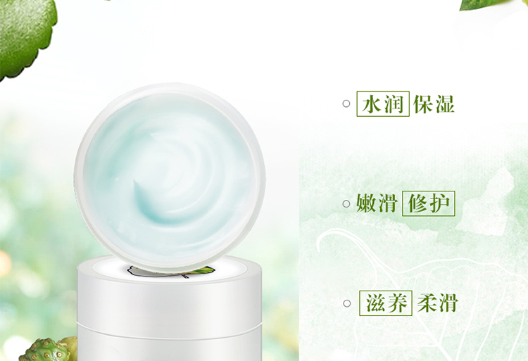 Mặt nạ ngủ một lá tươi Enzyme bùn đa tác dụng dưỡng ẩm giữ ẩm khóa nước giữ ẩm màng bùn xanh kem dưỡng da chống lão hóa