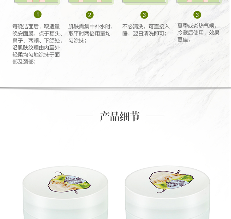 Mặt nạ ngủ một lá tươi Enzyme bùn đa tác dụng dưỡng ẩm giữ ẩm khóa nước giữ ẩm màng bùn xanh kem dưỡng da chống lão hóa