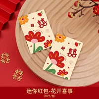 Mini Red Overvelope-50 Happy Events