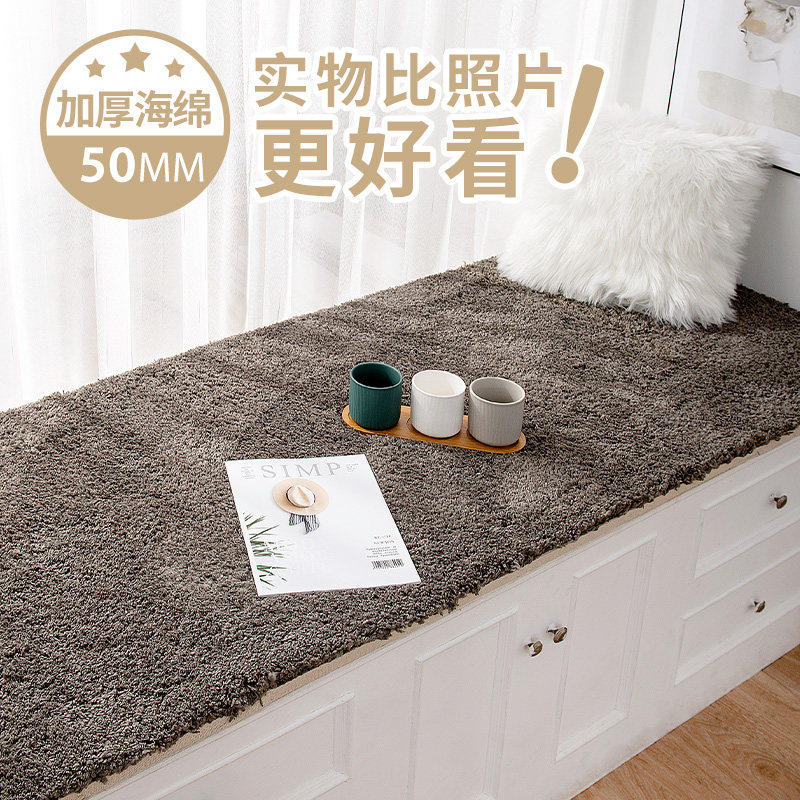 Floating Window Mat windowsill pad Four Seasons universal Nordic Wind net Red bedroom Balcony Decorated Cushions 2020 New Floating Window Blanket