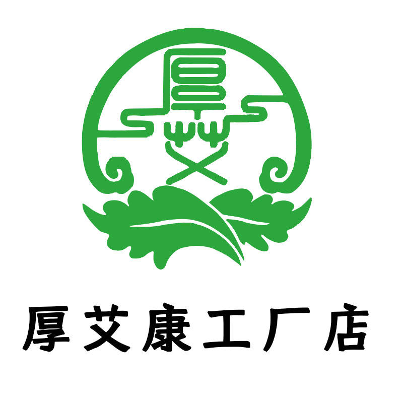 厚艾康艾灸贴工厂店