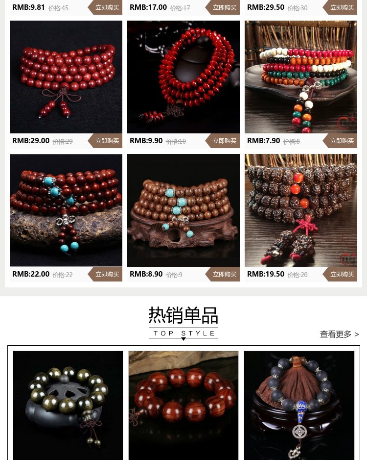 Vòng đeo tay bằng gỗ đàn hương bằng vàng 2.0 lụa vàng Nanmu nam và nữ vòng tay gỗ trầm hương gỗ mun wenwan hạt gỗ đàn hương gỗ huyết rồng
