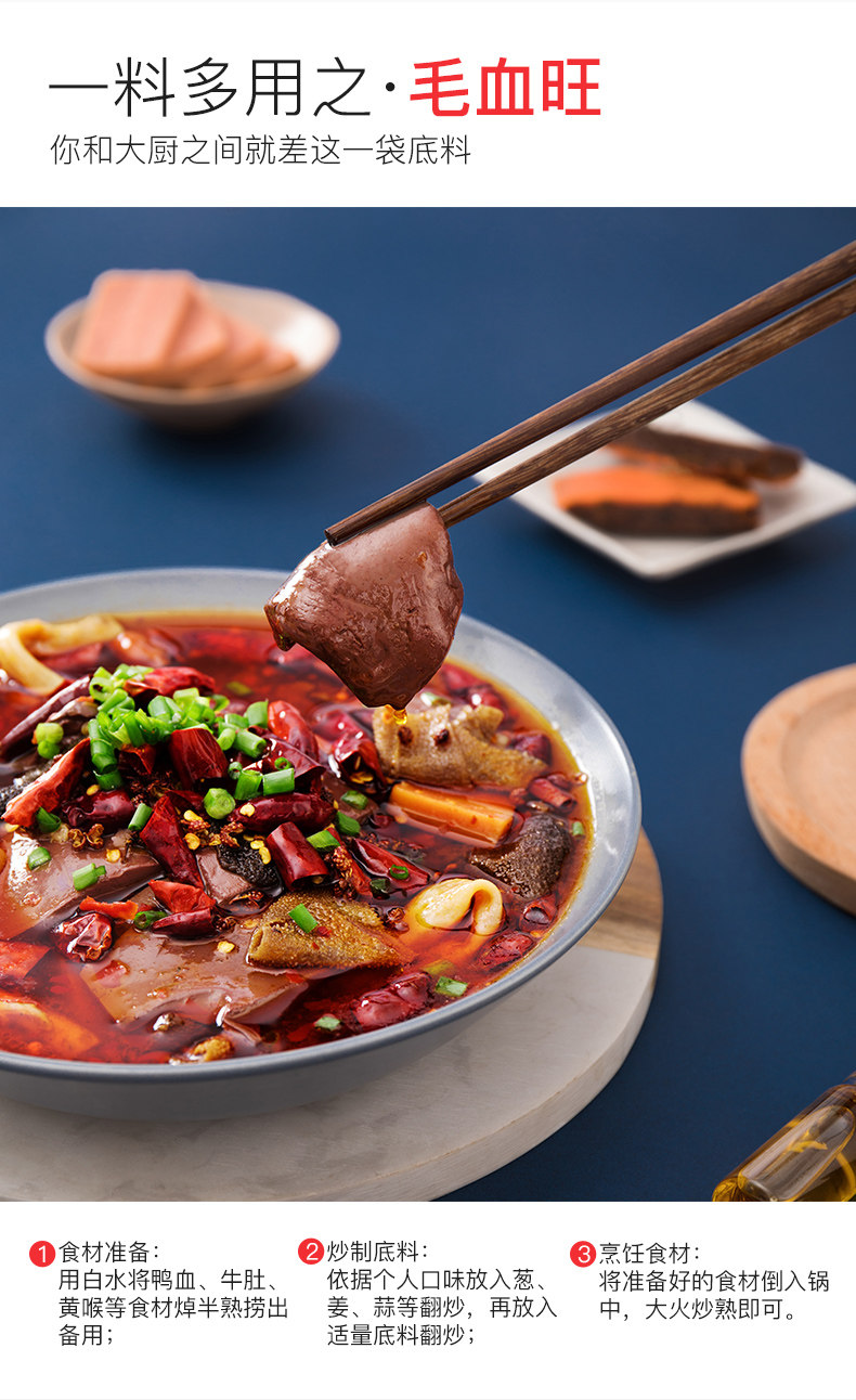 海底捞 牛油火锅底料 150g*2袋 天猫优惠券折后￥15包邮（￥18-3）送调味蘸料5袋