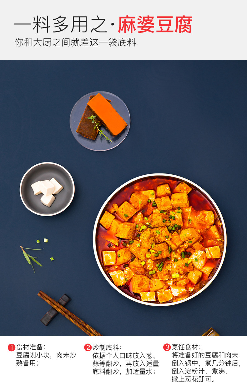 海底捞 牛油火锅底料 150g*2袋 天猫优惠券折后￥15包邮（￥18-3）送调味蘸料5袋