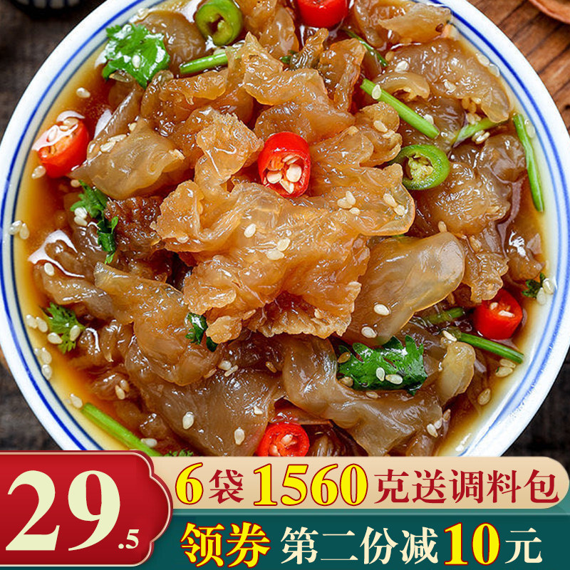 Jellyfish silk instant 260g * 6 bags of cold mix jellyfish skin jellyfish head under wine cold mix vegetables fresh jellyfish crisp and sandless