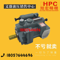 P16-A4-F-R-01 variable displacement piston pump Taiwan xu hong P08 P22 P36-A1 A2 A3-F-R-01