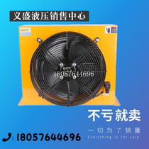 Bokaite hydraulic air-cooled yet AH1490T-CA air-cooled oil radiator heat exchanger