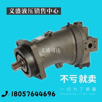Shaoyang Vik Hydraulic A7V Variable Plunger Pump SY-A7V160LV12 0R-PF00 Inclined Shaft Type Plunger Pump