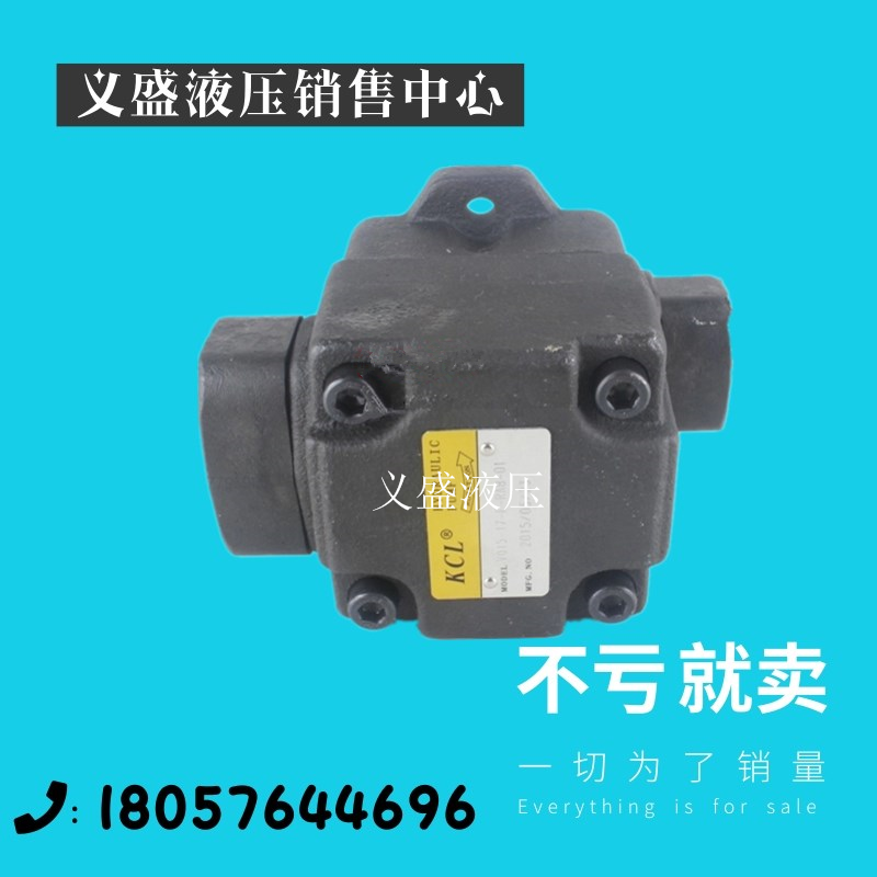 Taiwan's Kejia KCL oil pump imported hydraulic pump DVQ20-14-F-RAL-03 vane pump