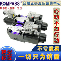 KOMPASS D5-02-3C4 Solenoid valve 2B2 3C6 2D2 DSG-02-3C2-DL Directional control valve