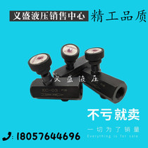 One-way throttle valve KC-02 KC-03 04 06 flow control valve hydraulic oil pressure tubular regulating valve