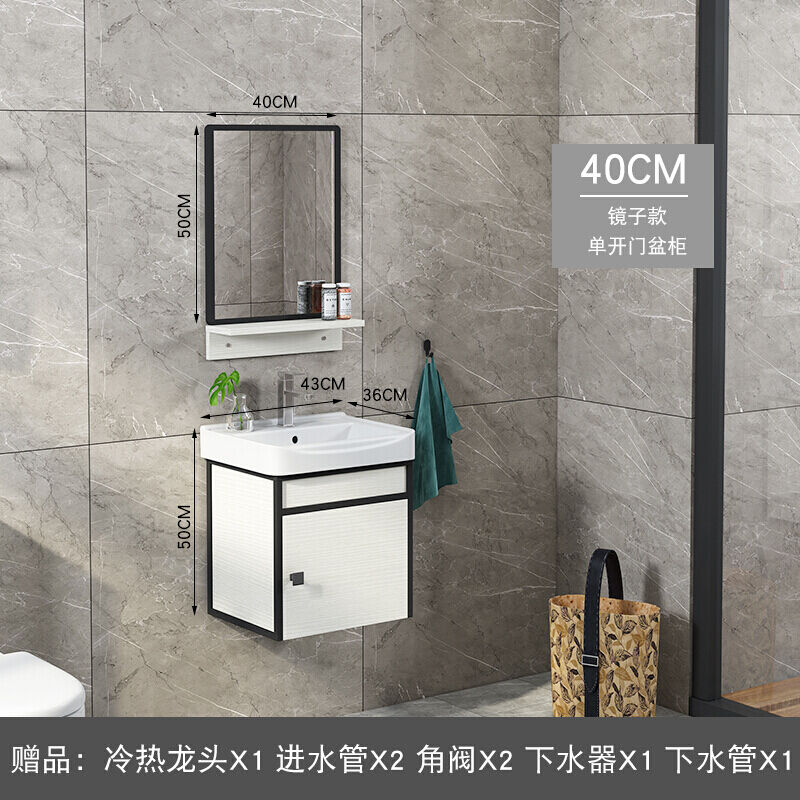 Bathroom cabinet solid wood Nordic bathroom washbasin washbasin cabinet combination modern minimalist small apartment bathroom mirror