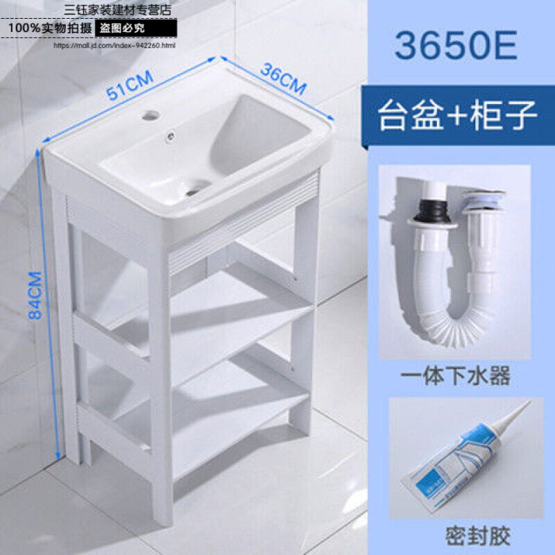 Le-given floor-to-ground wash basin small household space aluminum cabinet combined balcony single sink ceramic wash basin cosmetic bath