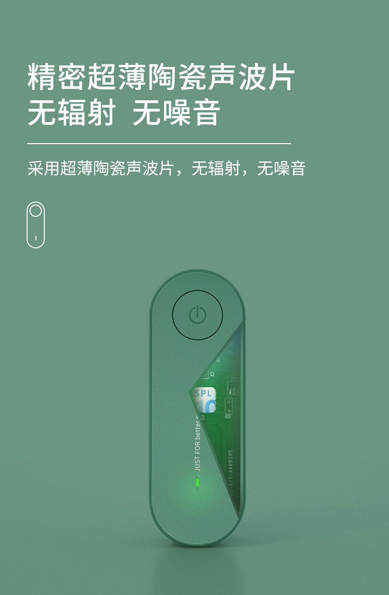 每时乐 超声波除螨仪 物理静音无辐射 图3