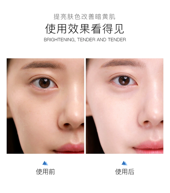 Tingmei beauty men làm sáng mặt nạ nhỏ mặt nạ dưỡng ẩm làm sáng da đến vàng để cải thiện mặt nạ xỉn màu nữ - Mặt nạ mặt nạ giấy trị mụn