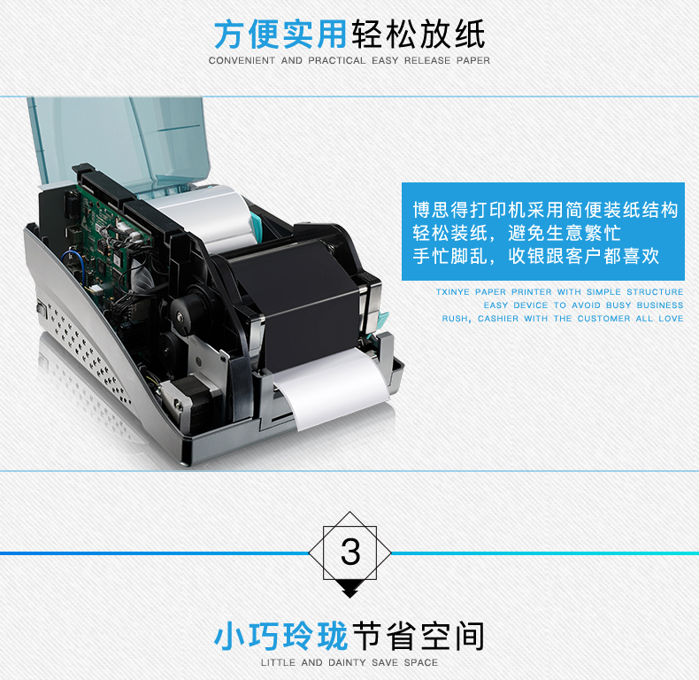 Postek Boss G6000 nhãn máy in mã vạch 600dpi HD mã vạch công nghiệp Ya bạc giấy đồng giấy trang sức tổng hợp tiêu chuẩn quần áo thẻ cố định tài sản dán - Thiết bị mua / quét mã vạch