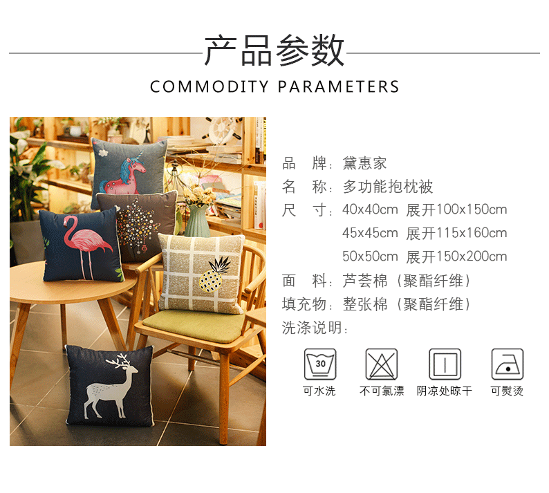 Gối chăn đôi sử dụng văn phòng nghỉ trưa đệm bằng ghế sofa xe gấp điều hòa không khí bằng tựa lưng giường - Trở lại đệm / Bolsters gối tựa lưng ghế văn phòng