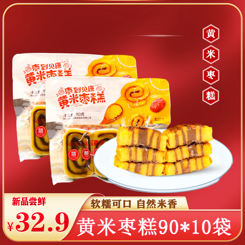 Rhubarb rice rice cake fried rice cake semi-finished products Shanxi special products Shaanxi North Chinese New Year Zaozao Glutinous Rice Cake Handmade Rice Cake