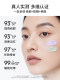 Defei Perilla Skin Care 격리 크림 선 스크린 2-in-1 메이크업 준비 가슴 피부 밝게 비면 크림 기반 적합한 SPF35