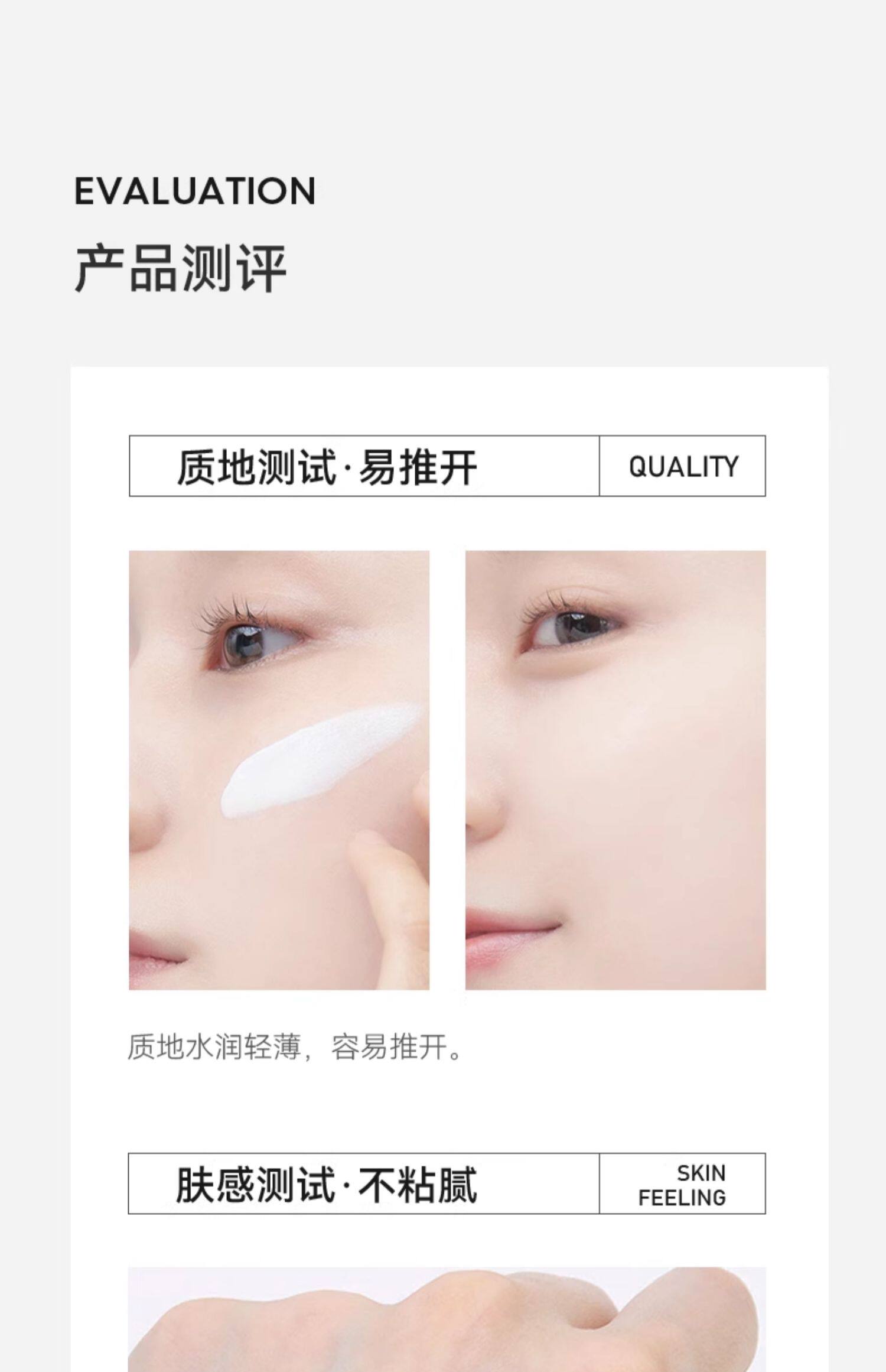 【中国直邮】 韩国 德妃紫苏 养肤清透隔离霜 防晒2合1妆前乳保湿舒缓敏肌SPF50+ 50ml