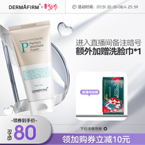 Princess Amino Acids Wash Face Milk Men Clean Mild Foam Face Milk Flagship Store Official Lady