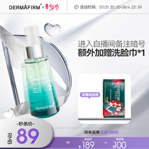 De Princess All-around Essence Tonic Water Moisturizing Balanced Water Oil Nourishes High Concentration Anbottle Official Flagship Store