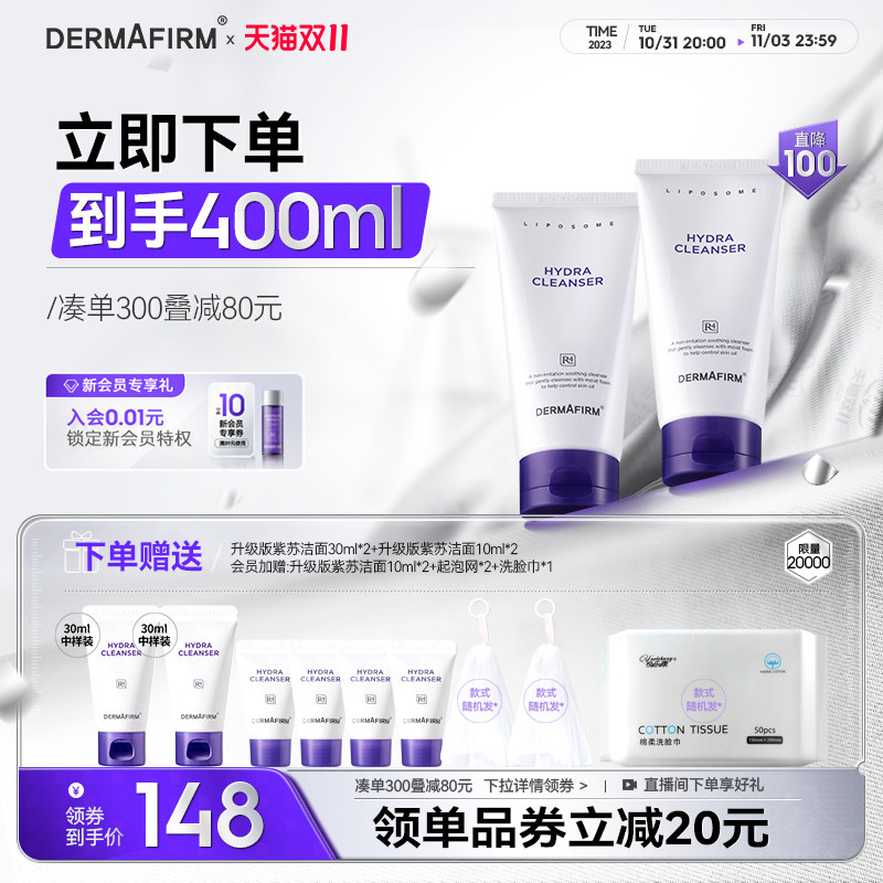 (Double 11 immediately snapped for purchase) Princess Purple Su Wash Noodle Milk men and women Amino Acids Soothing Flagship Store of Two Loaded Noodles-Taobao