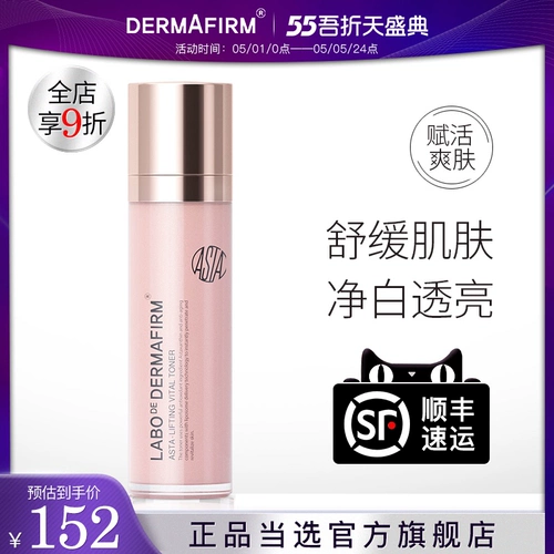 Тонер, увлажняющий лосьон для ухода за кожей, Южная Корея