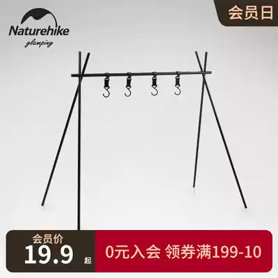 Miserings Naturehike Outdoor Camping Shelves Camping Courtyard Light Pole Aluminum Alloy Triangle Holder
