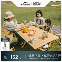 Noko Portable Egg Roll Table Outdoor Camping Picnic Folding Chair and Table All-In-One Camping Equipment Set