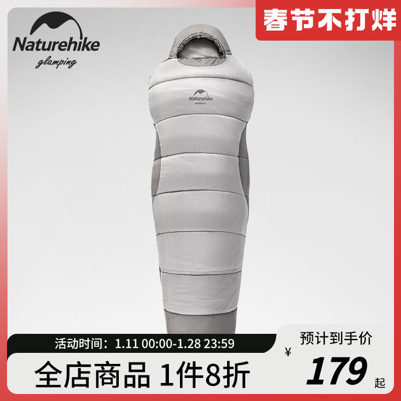 Naturehike Norwegian Penguin Cotton Sleeping Bag Washed Cotton Adult Adult Winter Thickened Outdoor Camping Equipment