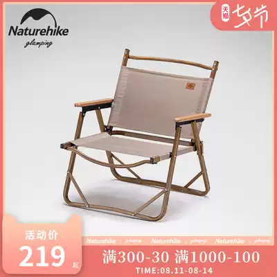 Naturehike Outdoor Kermit aluminum alloy ultra-light camping portable single fishing folding small chair